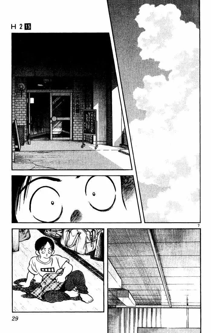 H2 Capítulo 141 - Page 7