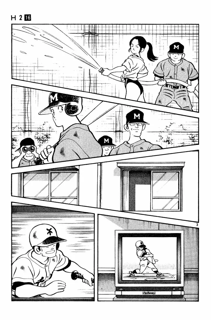 H2 Capítulo 158 - Page 4