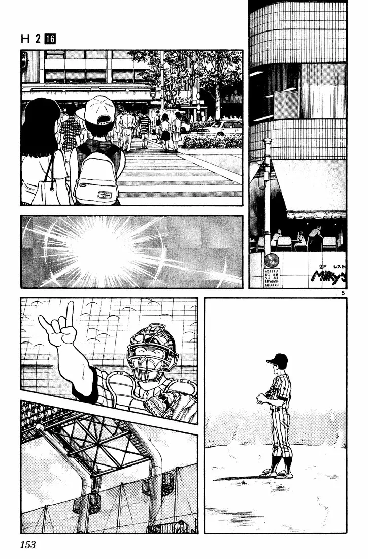 H2 Capítulo 158 - Page 6