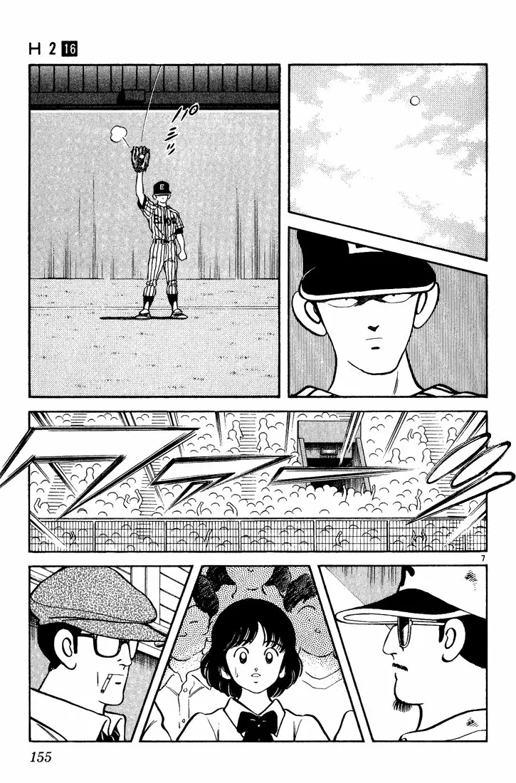H2 Capítulo 158 - Page 8
