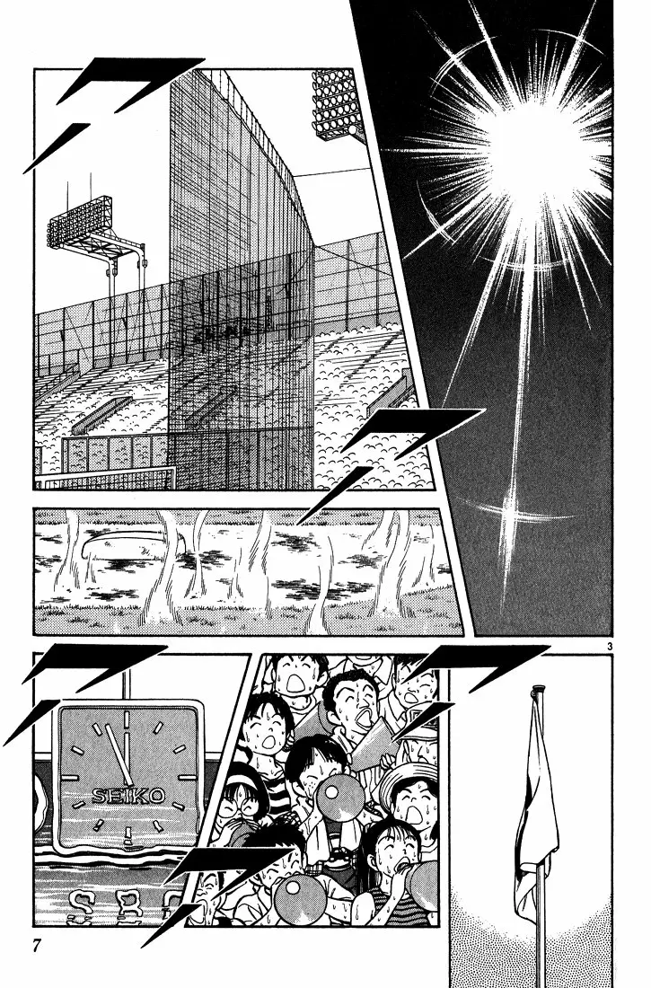 H2 Capítulo 160 - Page 7