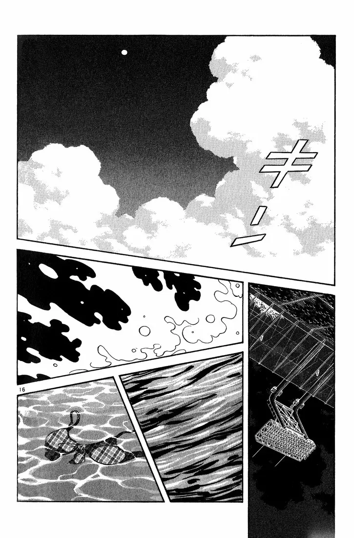 H2 Capítulo 162 - Page 16