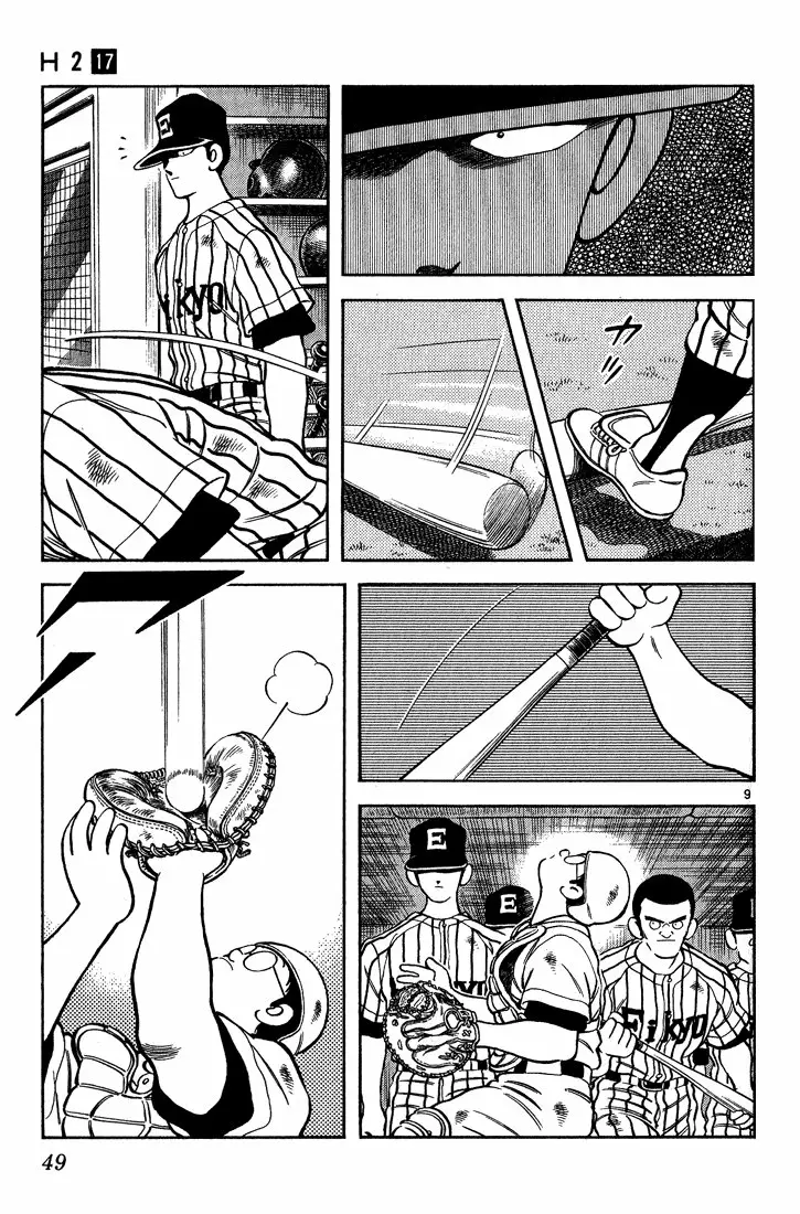 H2 Capítulo 162 - Page 9