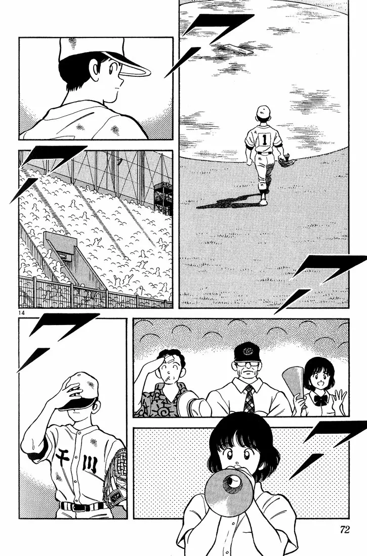 H2 Capítulo 163 - Page 14
