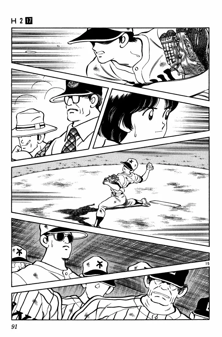 H2 Capítulo 164 - Page 15
