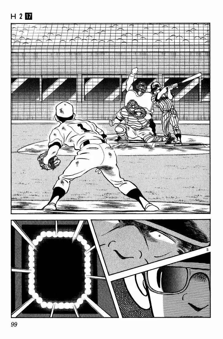 H2 Capítulo 165 - Page 6