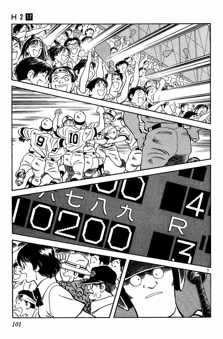 H2 Capítulo 165 - Page 8
