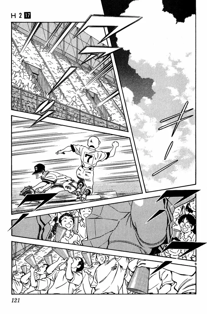 H2 Capítulo 166 - Page 10