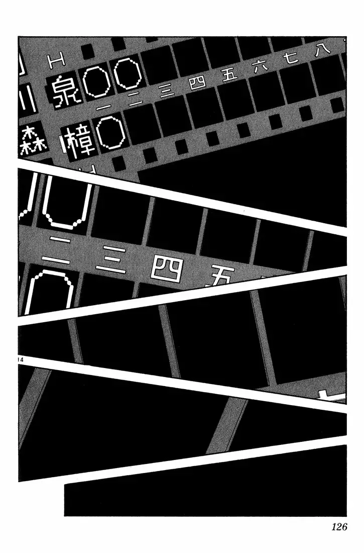 H2 Capítulo 166 - Page 15