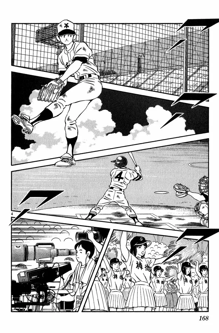 H2 Capítulo 169 - Page 5