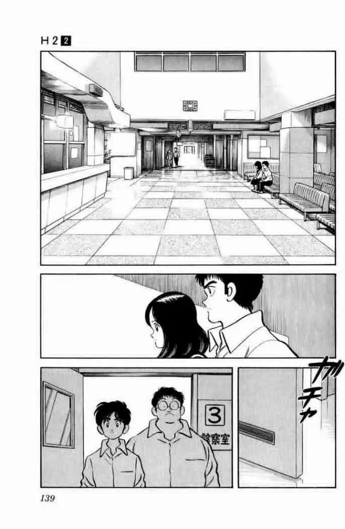 H2 Capítulo 17 - Page 9