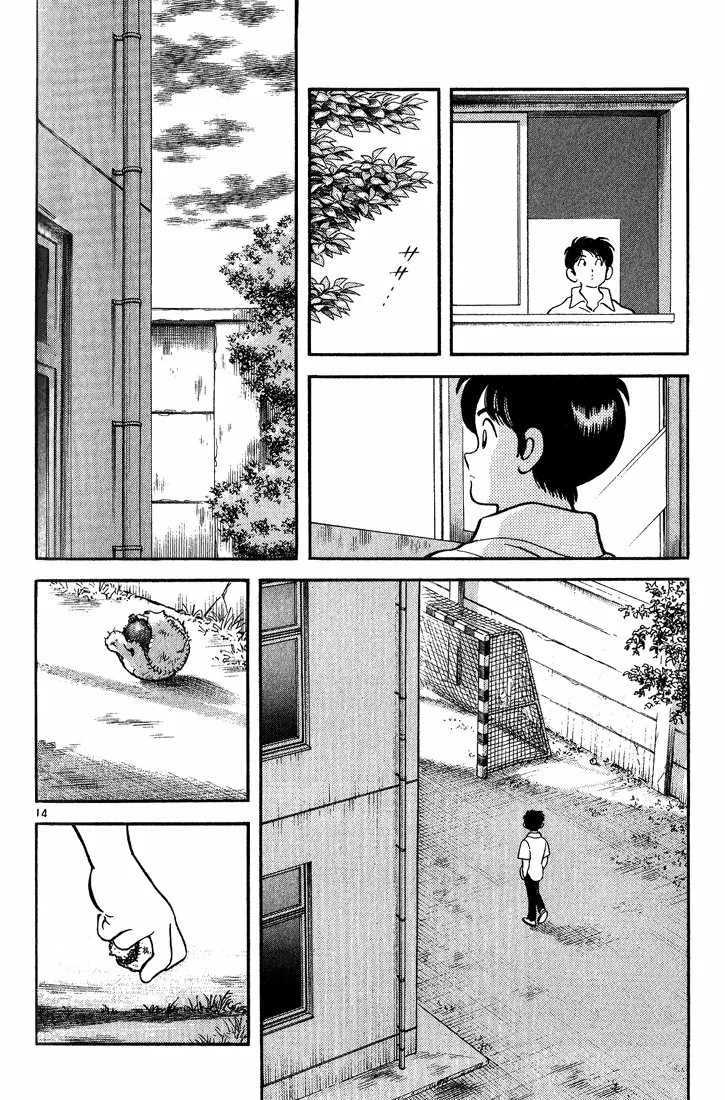H2 Capítulo 170 - Page 18