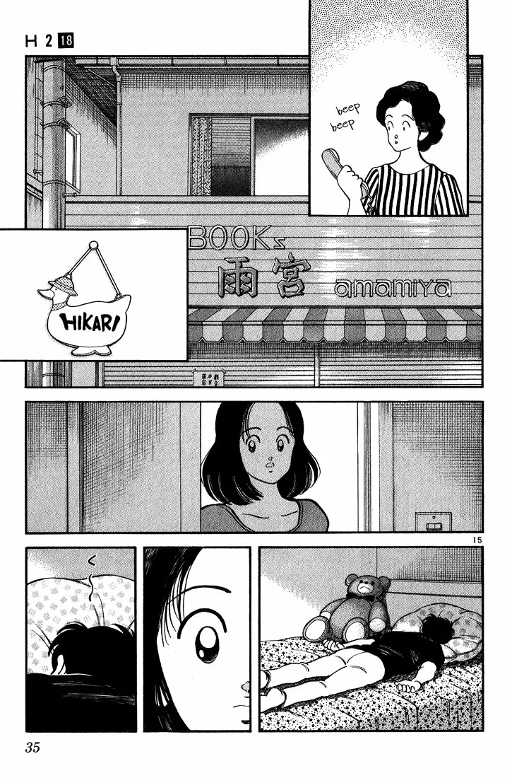 H2 Capítulo 171 - Page 16