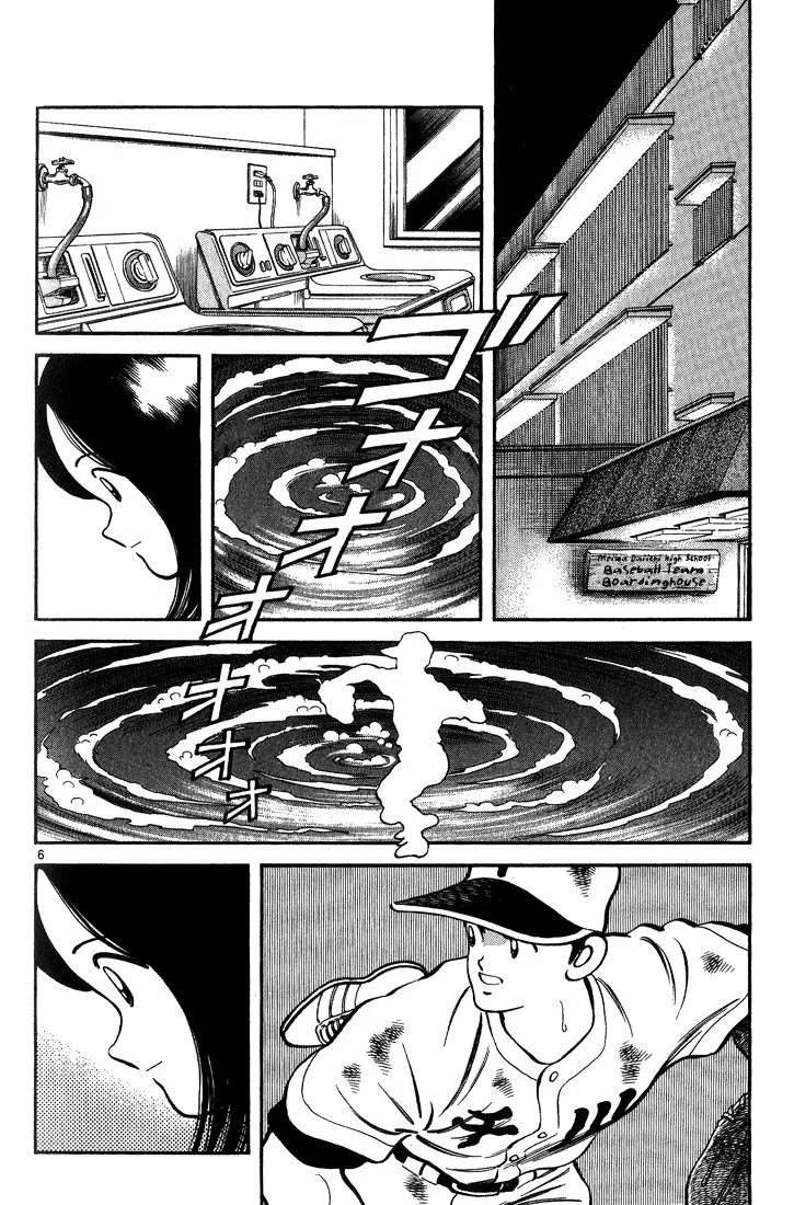 H2 Capítulo 171 - Page 7