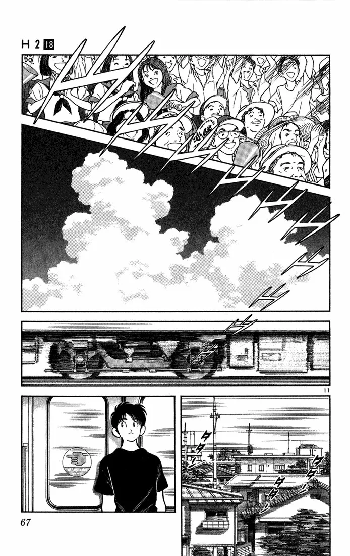 H2 Capítulo 173 - Page 12