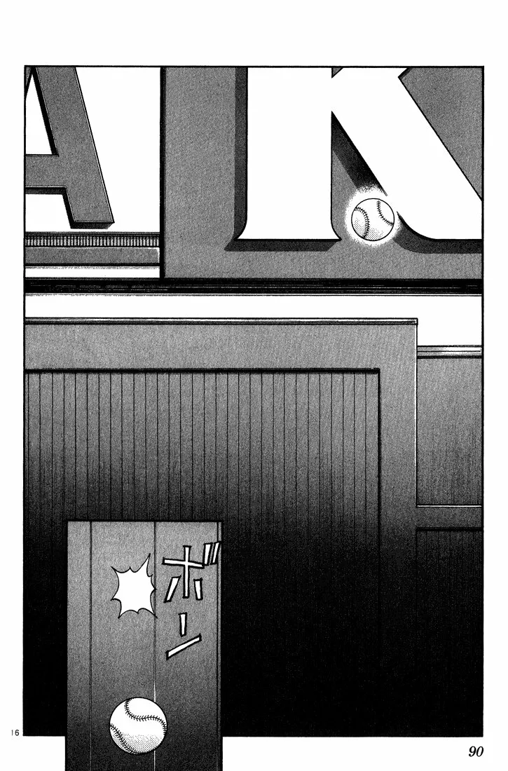 H2 Capítulo 174 - Page 17