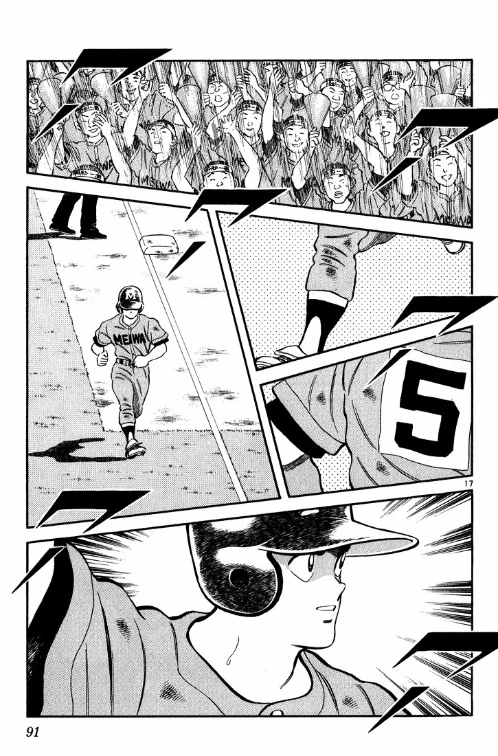 H2 Capítulo 174 - Page 18
