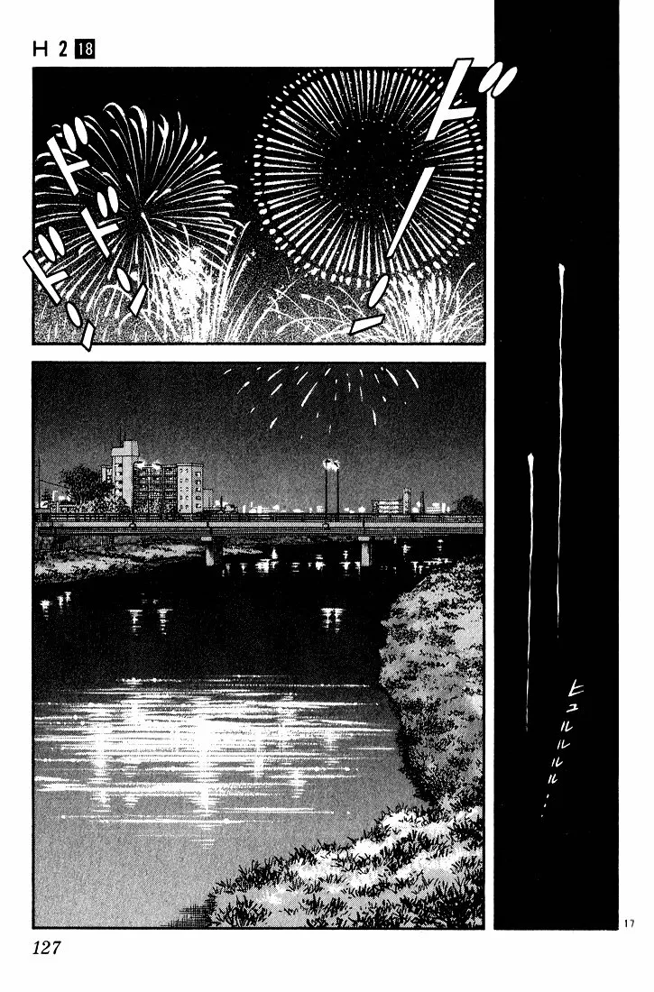 H2 Capítulo 176 - Page 18