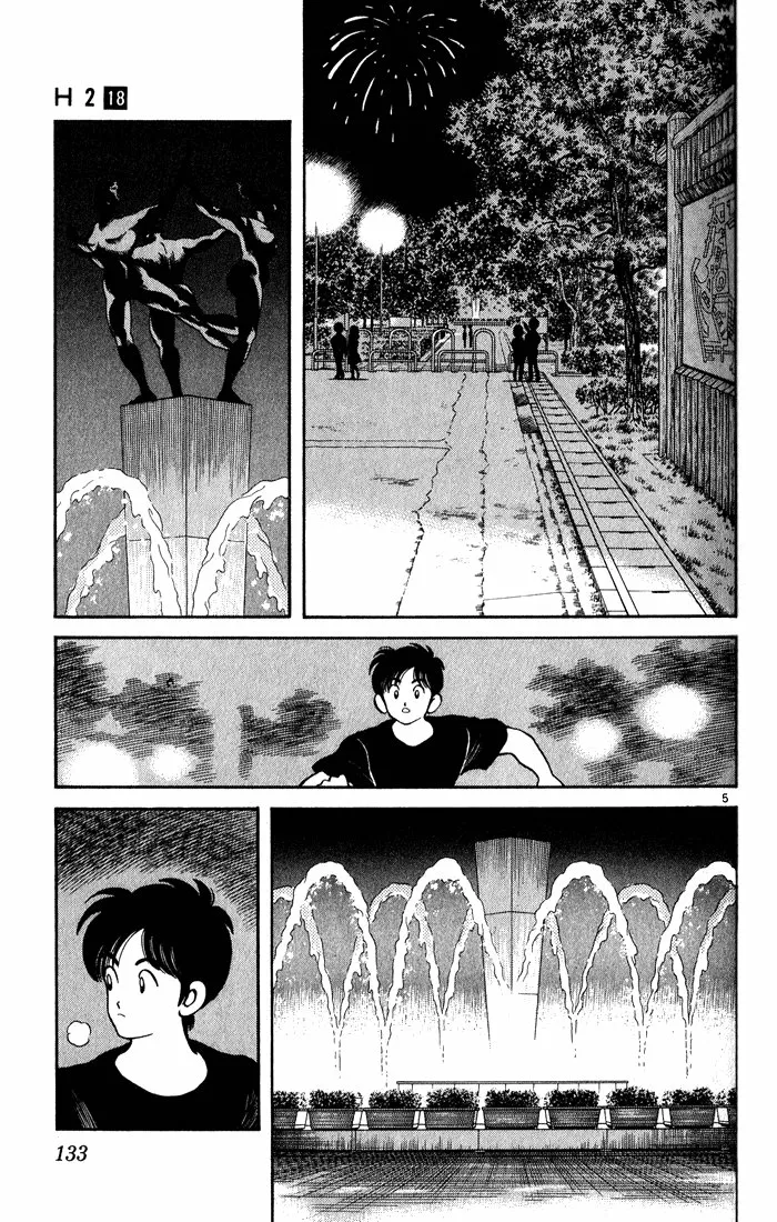 H2 Capítulo 177 - Page 6