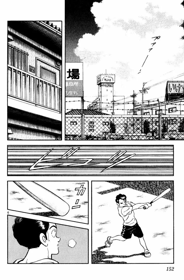 H2 Capítulo 178 - Page 7