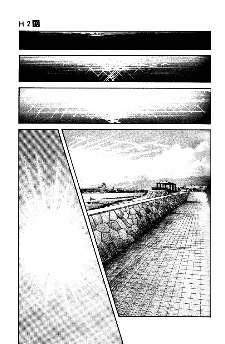 H2 Capítulo 186 - Page 12