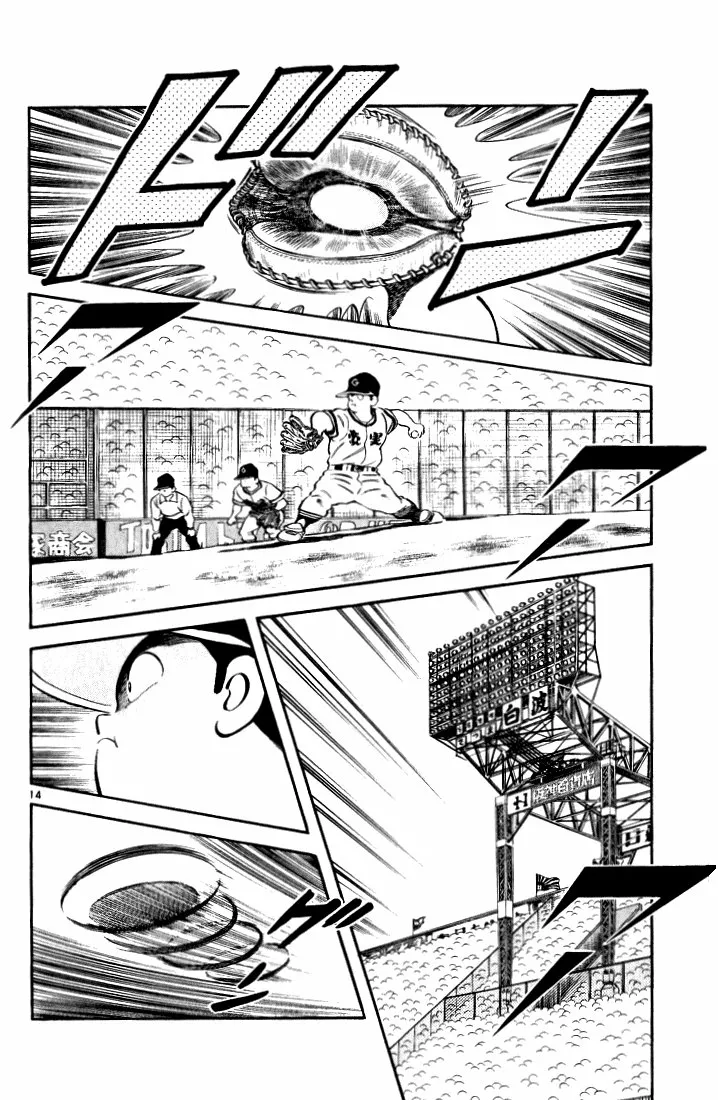 H2 Capítulo 186 - Page 15