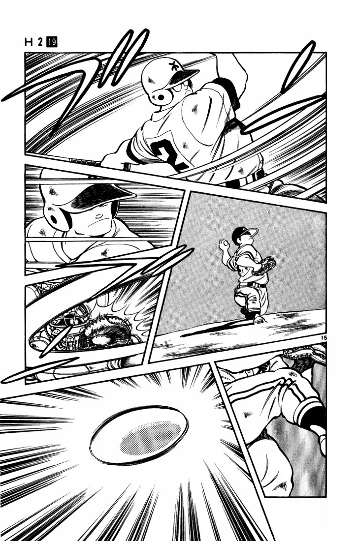 H2 Capítulo 186 - Page 16