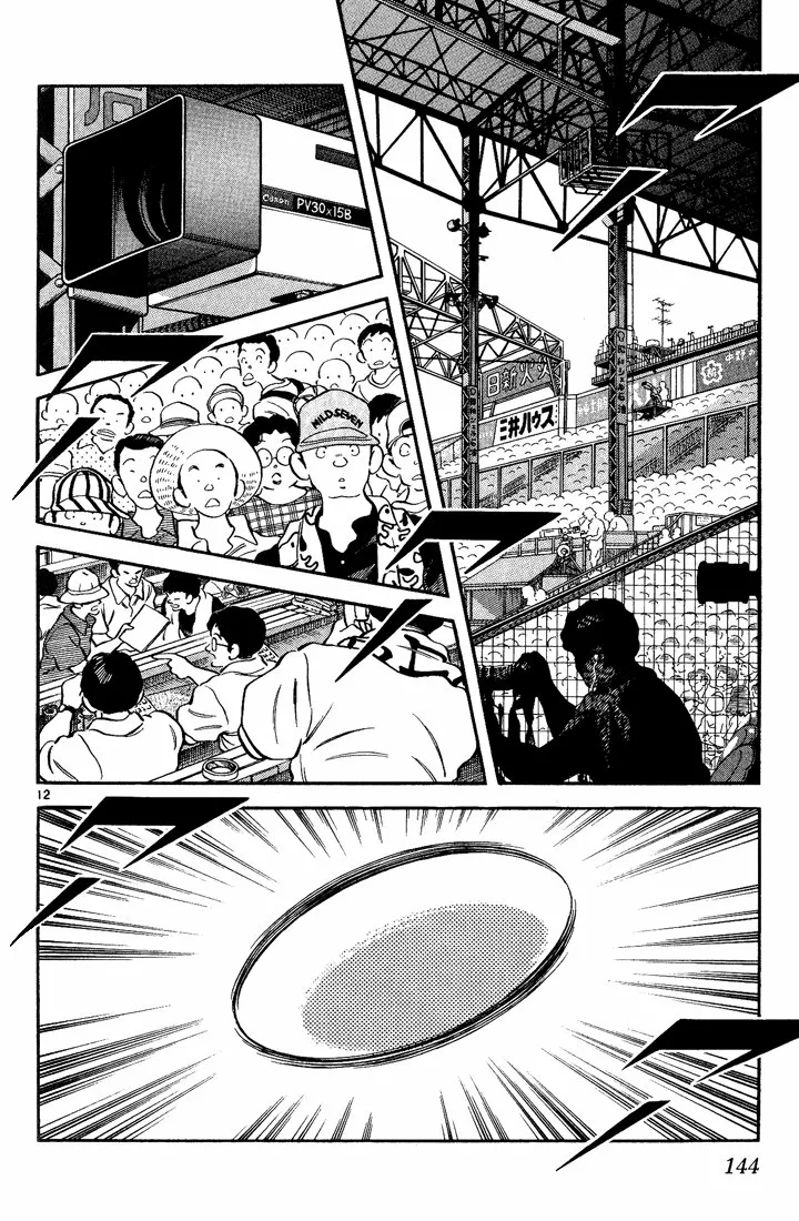 H2 Capítulo 187 - Page 13