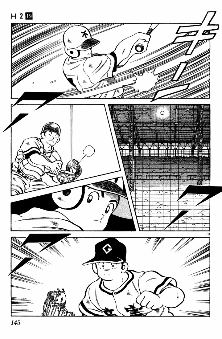 H2 Capítulo 187 - Page 14