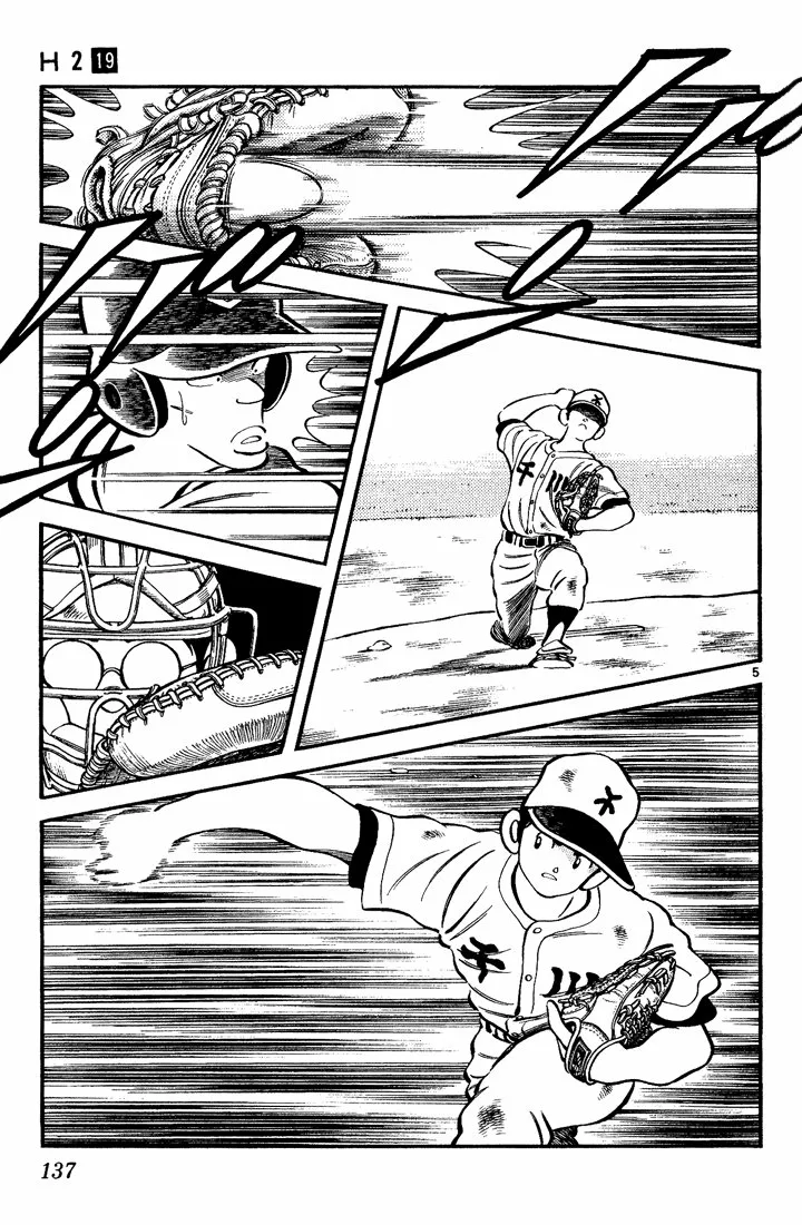 H2 Capítulo 187 - Page 6