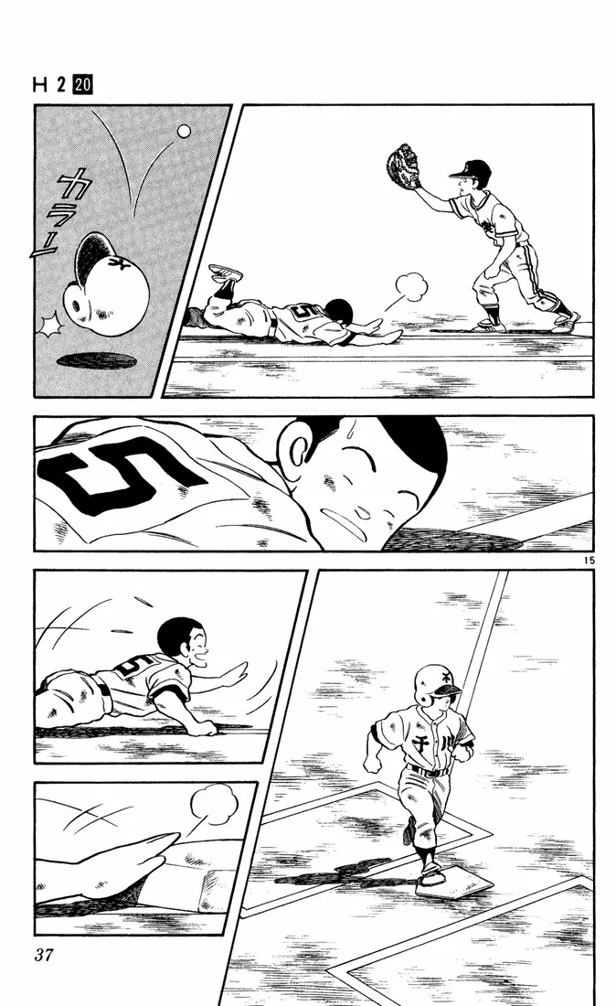 H2 Capítulo 191 - Page 16