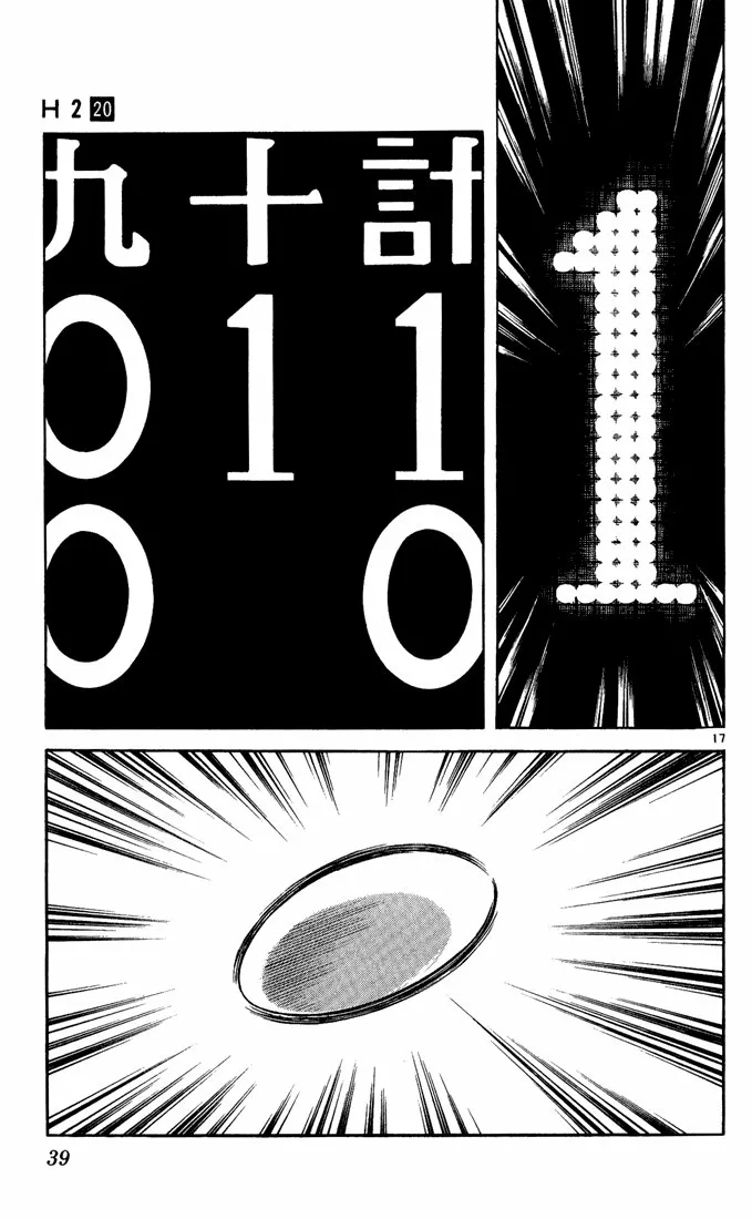 H2 Capítulo 191 - Page 18