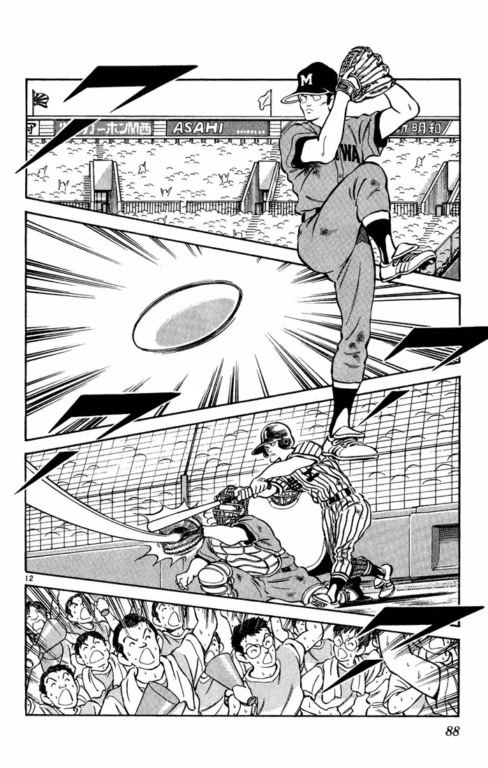 H2 Capítulo 194 - Page 13