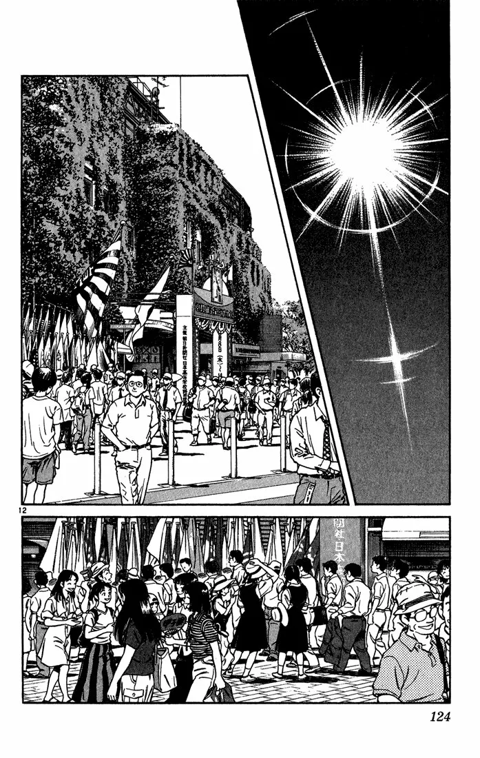 H2 Capítulo 196 - Page 13