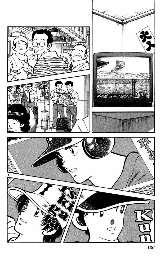 H2 Capítulo 196 - Page 15