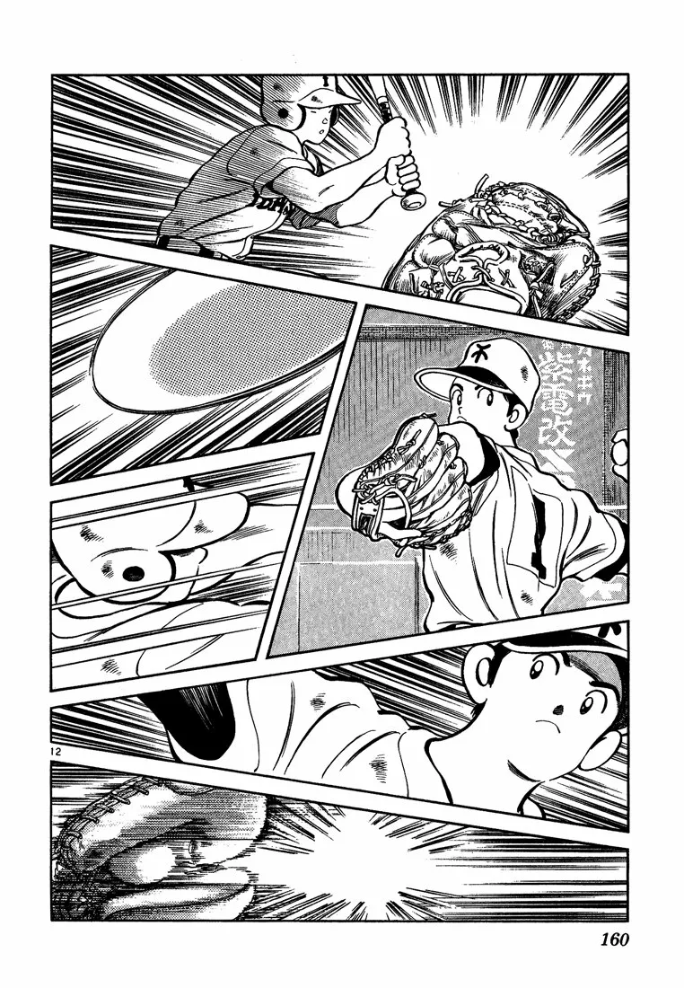 H2 Capítulo 198 - Page 13
