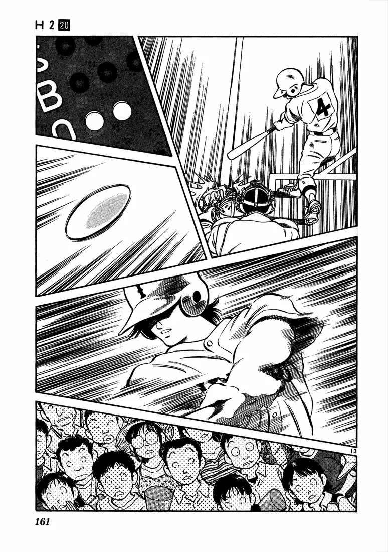 H2 Capítulo 198 - Page 14