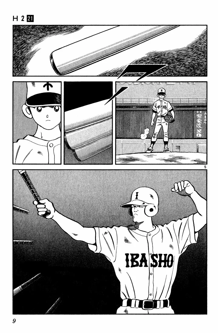 H2 Capítulo 200 - Page 8