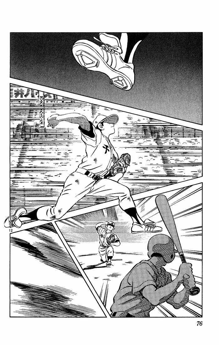 H2 Capítulo 203 - Page 13