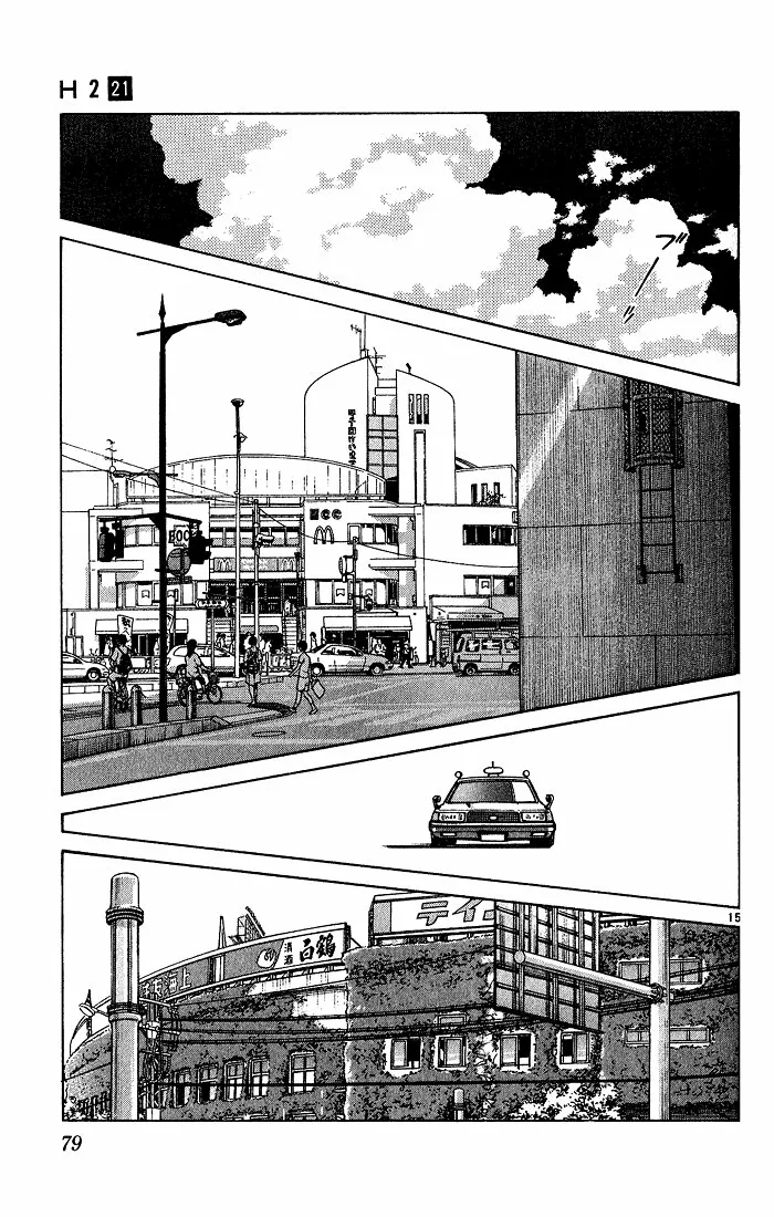 H2 Capítulo 203 - Page 16