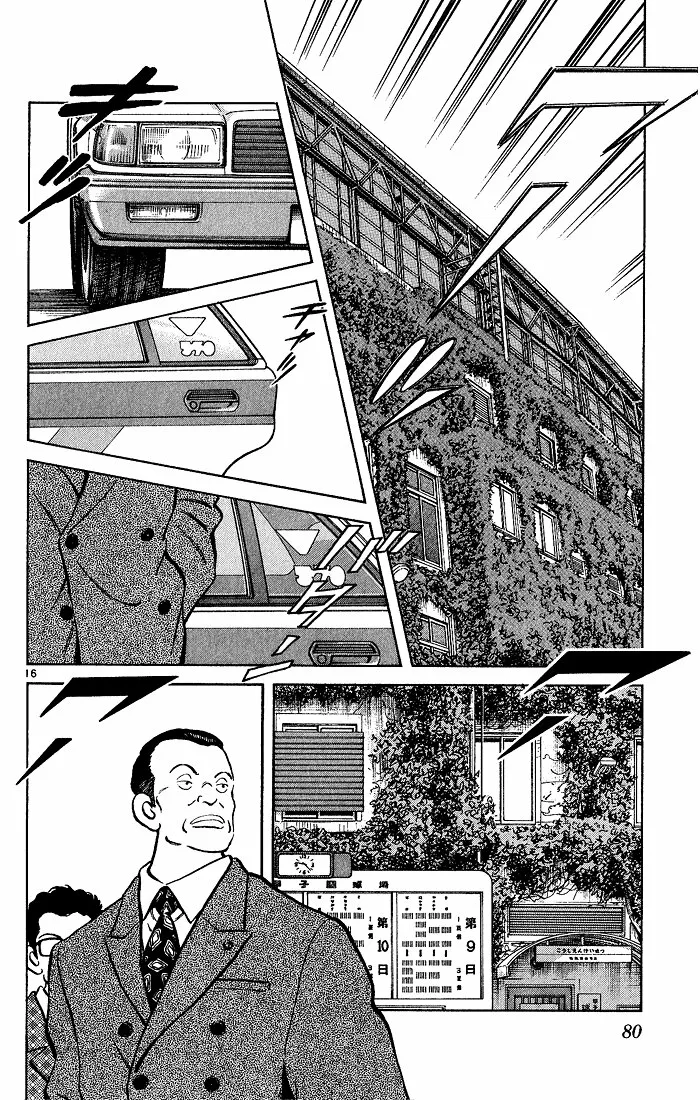 H2 Capítulo 203 - Page 17