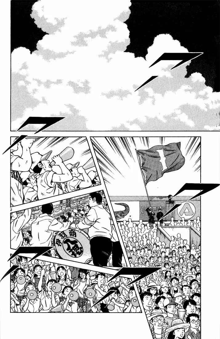 H2 Capítulo 204 - Page 3