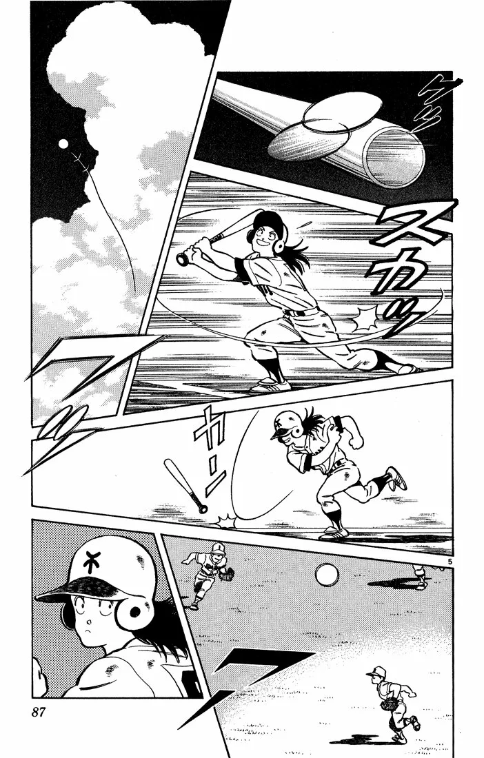 H2 Capítulo 204 - Page 6