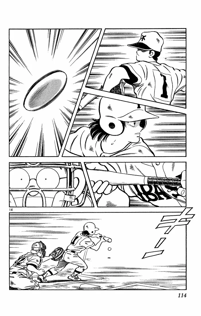 H2 Capítulo 205 - Page 15