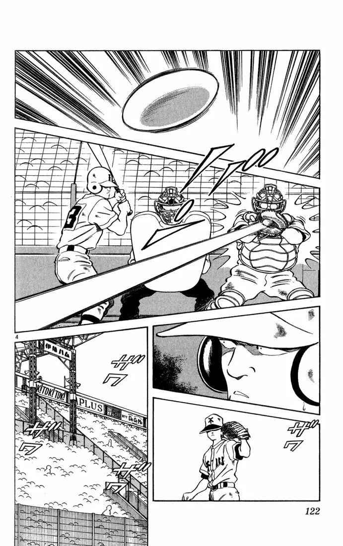 H2 Capítulo 206 - Page 5