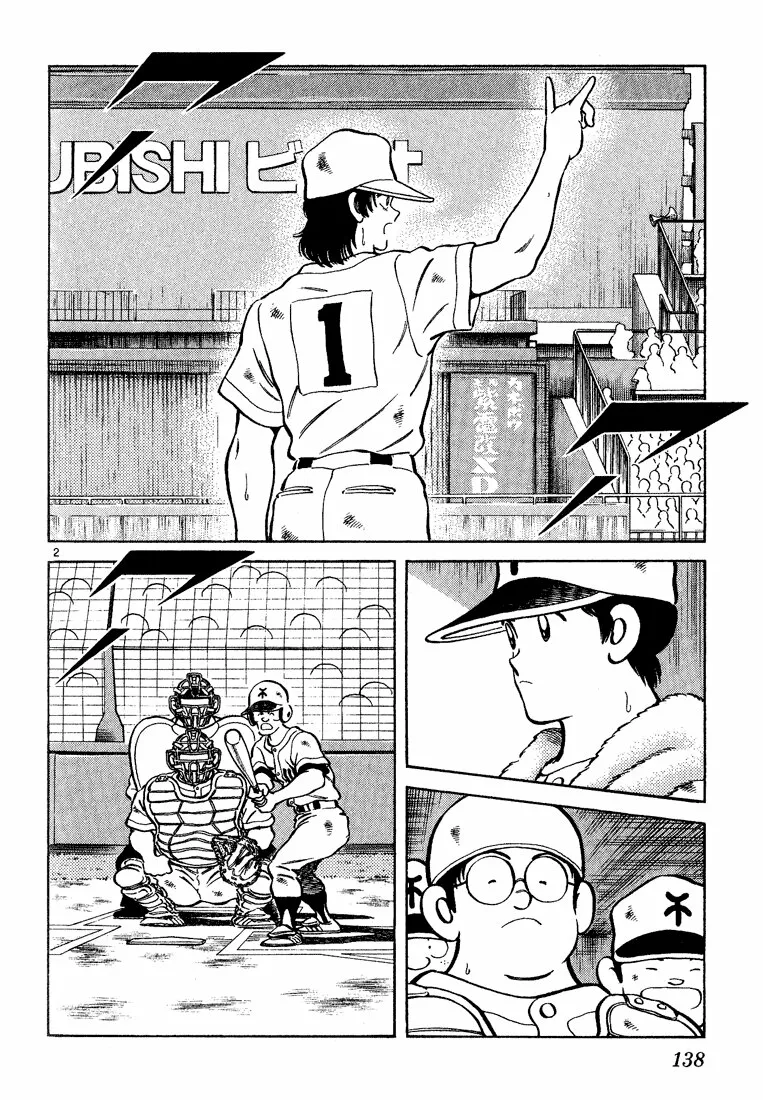 H2 Capítulo 207 - Page 3