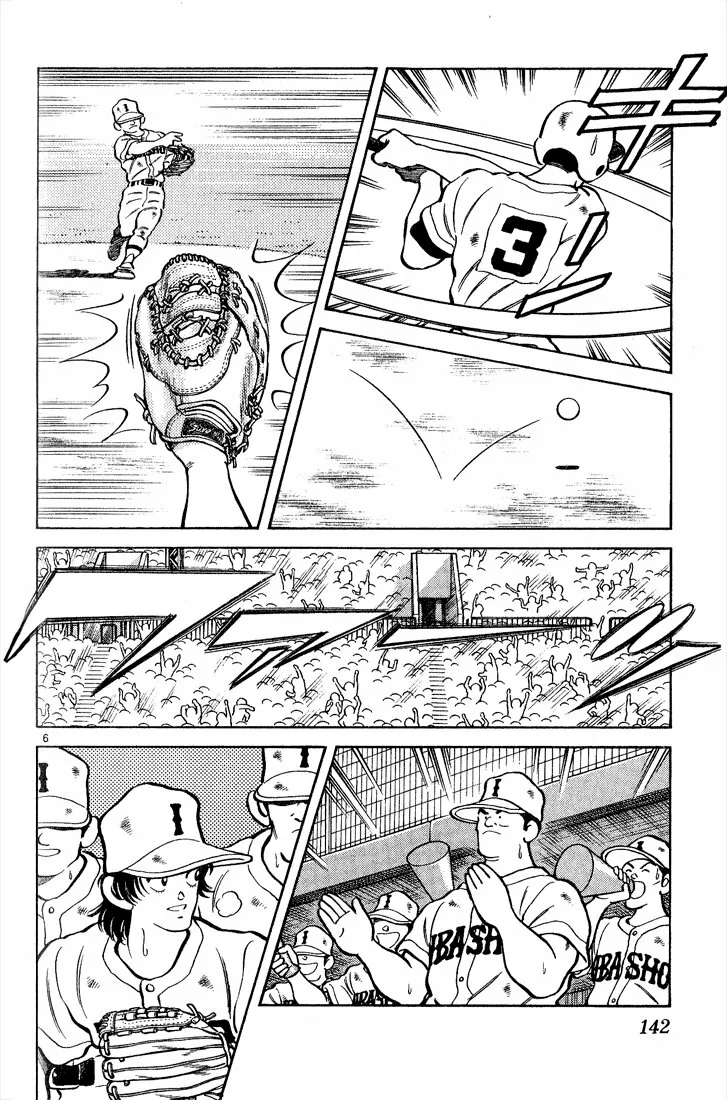 H2 Capítulo 207 - Page 7