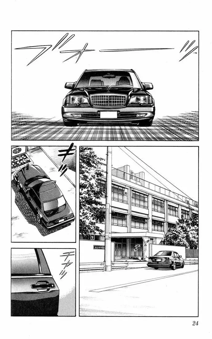 H2 Capítulo 21 - Page 2