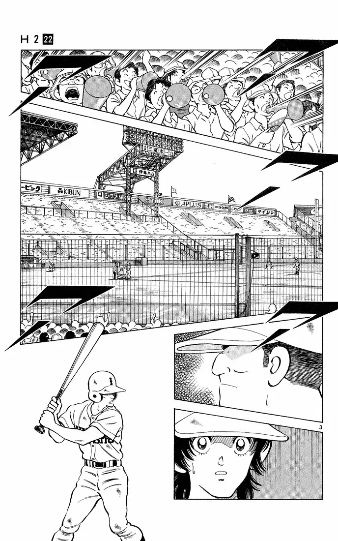H2 Capítulo 210 - Page 4