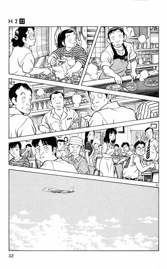 H2 Capítulo 211 - Page 14